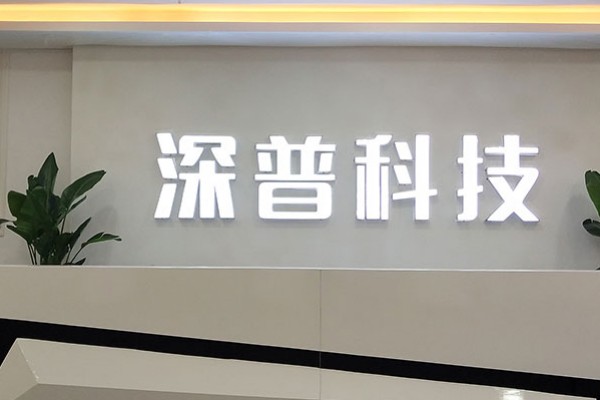 Гуандун Шенпу Технология Co., Ltd,